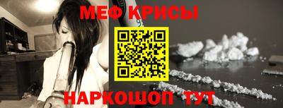 мдпв Краснокаменск