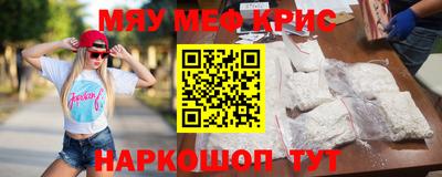 мдпв Краснокаменск
