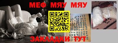 мдпв Краснокаменск