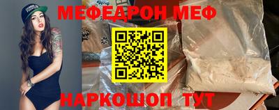 мдпв Краснокаменск