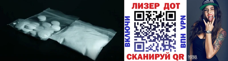 Лсд 25 экстази ecstasy  Куйбышев 