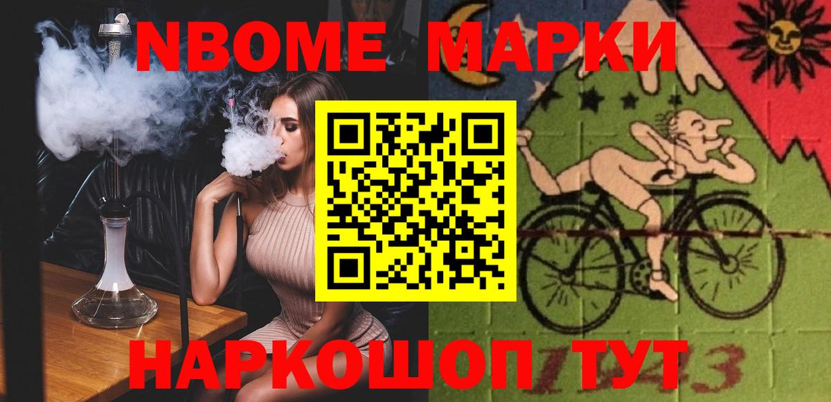 Лсд 25 экстази кислота  Лсд 25 экстази  Куйбышев  Вход с VPN 