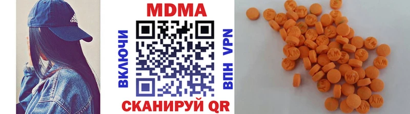 MDMA молли  где купить наркотик  Куйбышев 
