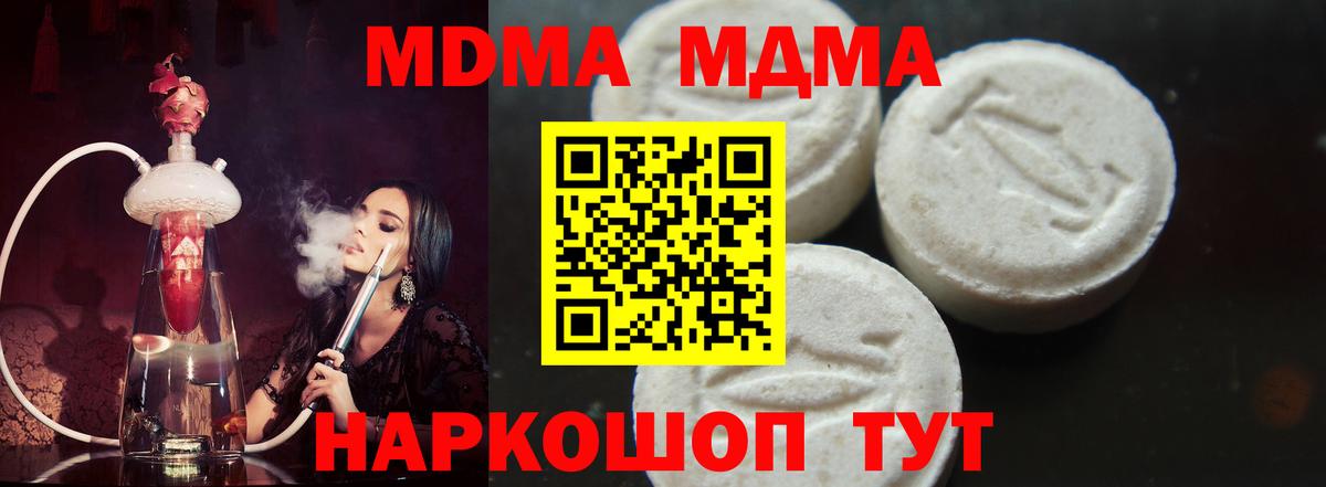МДМА VHQ Куйбышев