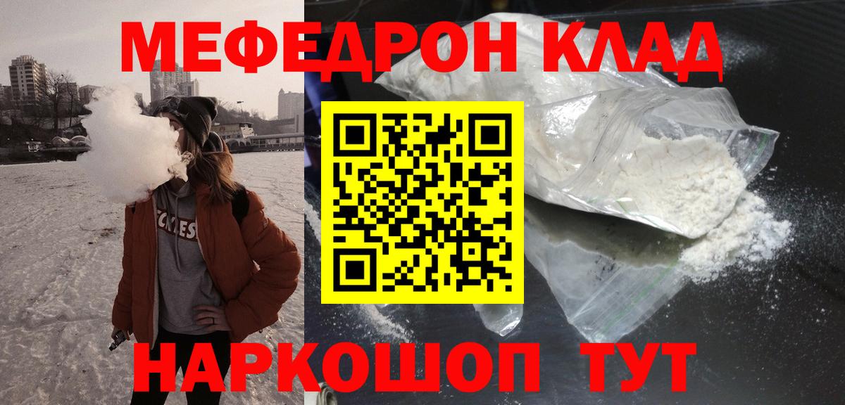 МЕФ мука Куйбышев