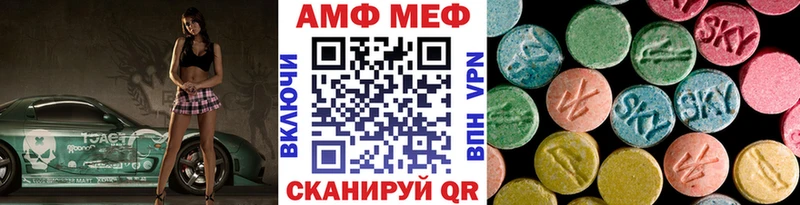 Метамфетамин пудра  гидра как войти  Куйбышев 