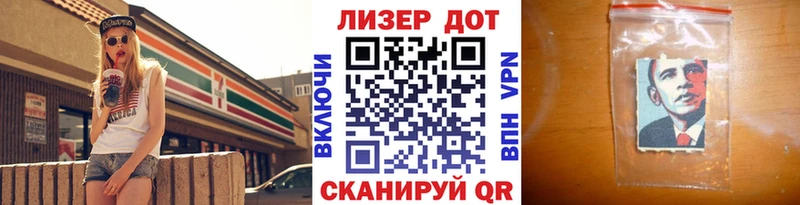 как найти наркотики  Куйбышев  Наркотические марки 1,8мг 