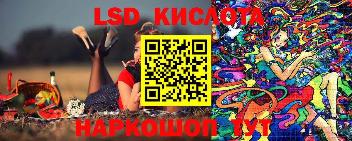 Куйбышев  Наркотические марки 1,8мг  Вход с VPN 