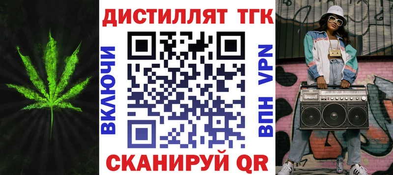 Дистиллят ТГК жижа где купить наркотик Куйбышев