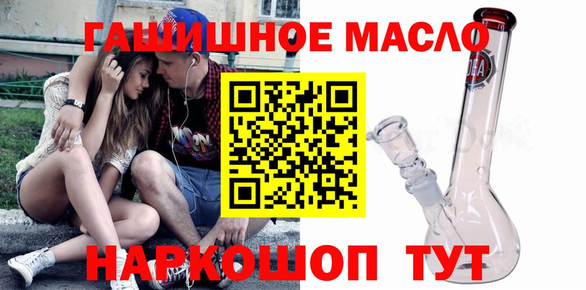 Куйбышев  Дистиллят ТГК Wax  Вход с VPN 