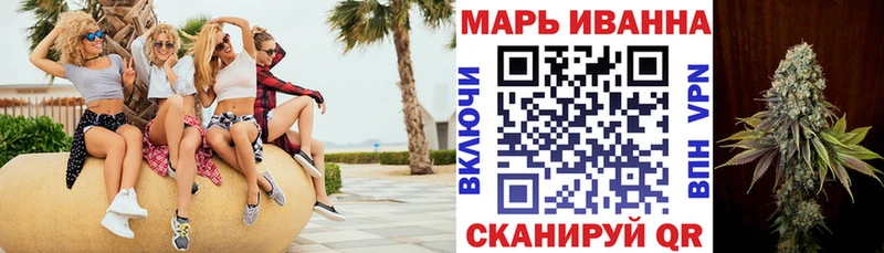 МАРИХУАНА THC 21% где купить наркоту Куйбышев