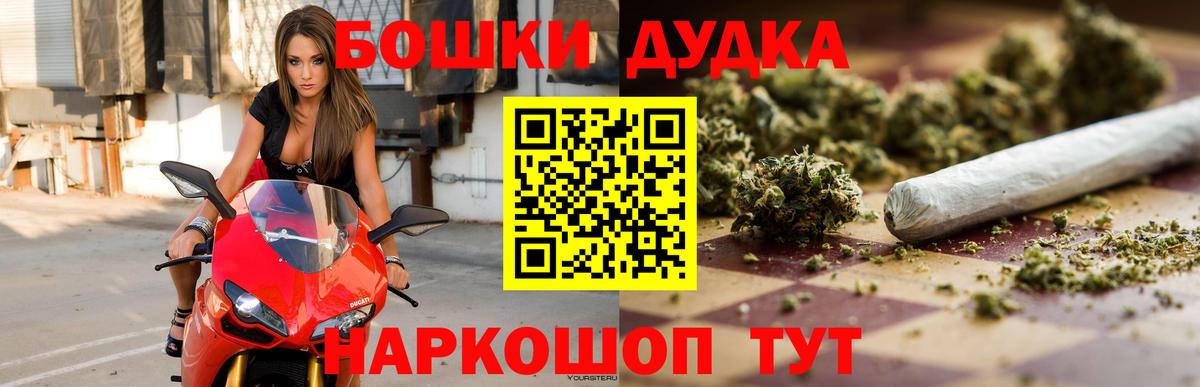 Шишки марихуана OG Kush  Вход с VPN  Конопля Bruce Banner  Марихуана AK-47  Бошки Шишки план  Куйбышев 